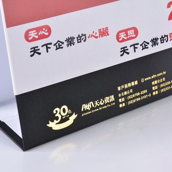 25開(G16K)桌曆-21x14.5cm-三角桌曆禮贈品印刷logo-天心資訊_2